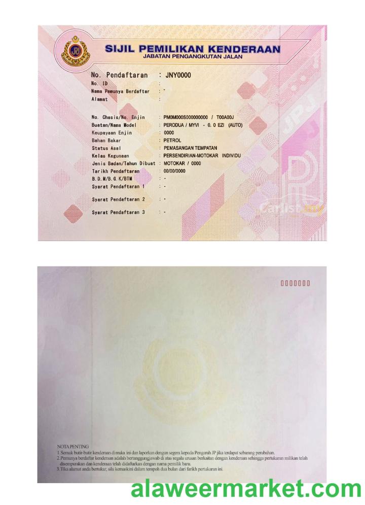 Malaysia JPJ Vehicle Ownership Certificate (VOC), car registration card